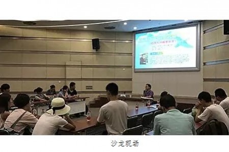 “草根梦想空间活动征文辅导沙龙”在湖北省图书馆举行
